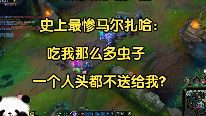 Marzahar paling menyedihkan dalam sejarah: Telah kau makan begitu banyak serangga dariku, tapi tak s