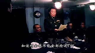 杜聿明：完了，这仗没法打了，老头子嗜钱如命