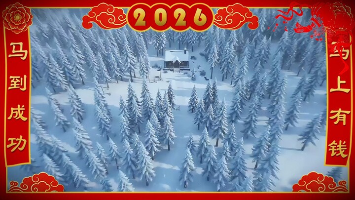 Xiaoxiao: Let's have New Year's Eve dinner together!