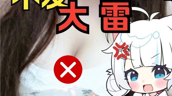กัปตันขู่! อย่าทิ้งมันไป! ไม่ได้อยู่บนเรือ!