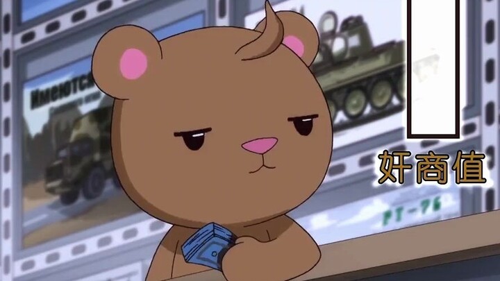 Kelinci Itu: Ji sangat imut, kelinci imut itu tidak bisa mengalihkan pandanganku, aku harus membelin