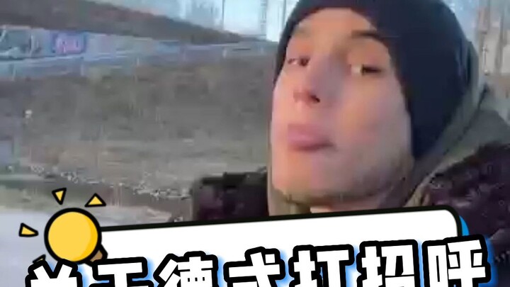 Về cách chào hỏi kiểu Đức