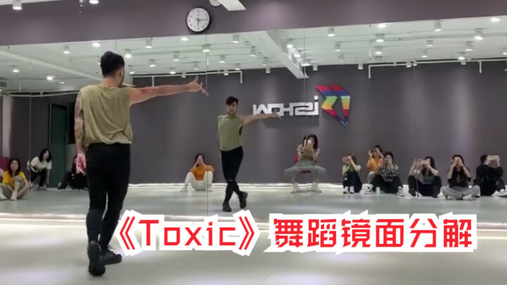 [Strong Man 100-Day Daily Upload Challenge Day 85] Shen Xukuo’s Choreography: Britney Spears’ “Toxic
