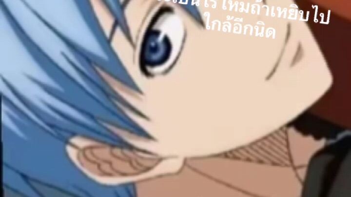 คุโรโกะโนะบาสเก็ต
