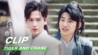 Hu Zi and Qi Xiaoxuan Resolve their Misunderstanding | Tiger and Crane EP18 | 虎鹤妖师录 | iQIYI