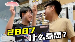 你能答对几题？高达SEED浓度大检测！