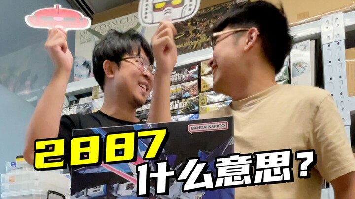 How many questions can you answer correctly? A Gundam SEED concentration test!
