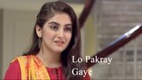 Lo Pakray Gaye __ Telefilm __ Mariam Mirza __ Uroosa Siddiqui