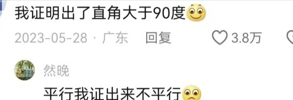 ทำข้อสอบแล้วหัวเราะกับคำตอบของตัวเอง……