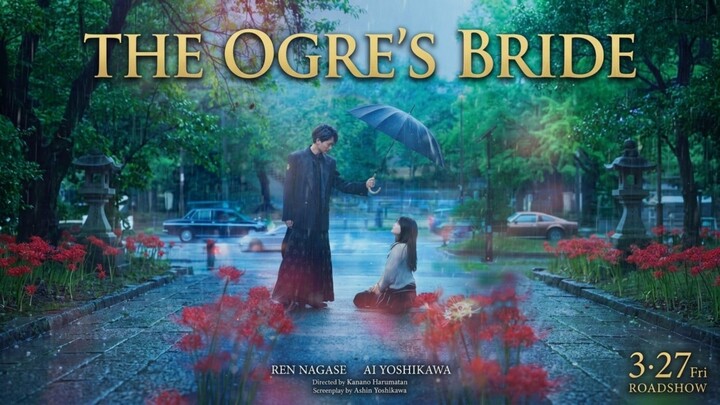 𝘗𝘌𝘕𝘎𝘈𝘕𝘛𝘐𝘕 𝘚𝘈𝘕𝘎 𝘖𝘎𝘙𝘌 (2026) Subtitle Indonesia