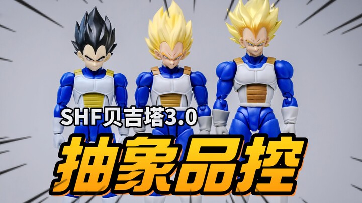 Quá vô lý! Mở hộp SHF Vegeta 3.0 – Bandai, Bảy Viên Ngọc Rồng, đối thủ của Son Goku – Vegeta Siêu Sa