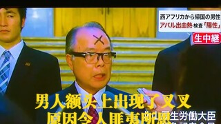 男人额头上出现了叉叉，原因令人匪夷所思