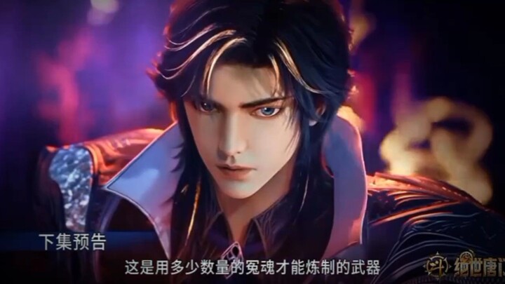 Preview Soul Land S2 Eps 124