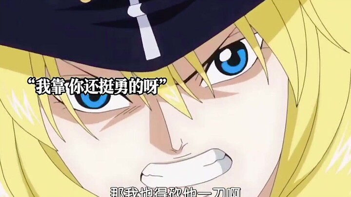 “No wonder he’s the No. 1 captain of Luffy’s fleet!”