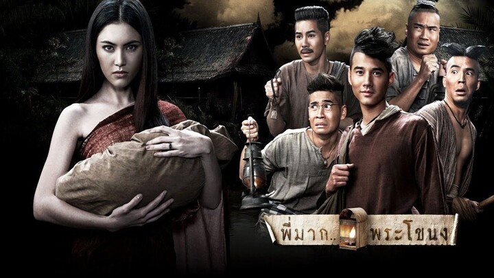 Pee mak full 2025 movie eng sub dailymotion