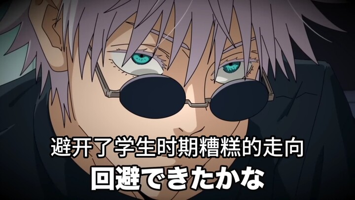 [Fan-Made Video from Abroad] What If Satoru Gojo Were Reborn as a Child?!