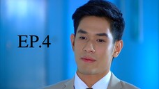 วันนี้ที่รอคอย (2556) EP.04