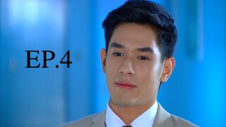 วันนี้ที่รอคอย (2556) EP.04