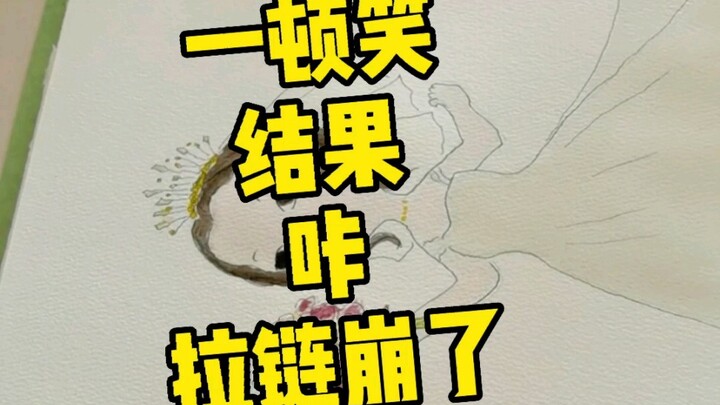 My BFF’s wedding dress broke twice before it even made its official debut! I’ve never seen a bride t