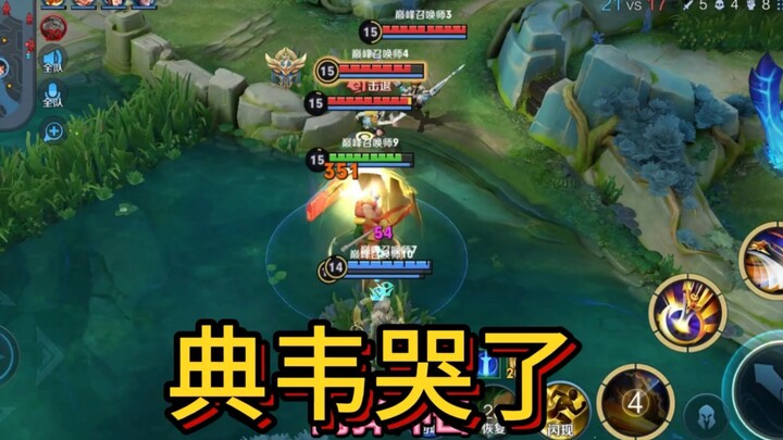 Dian Wei: Why has the game's strength suddenly increased so much?