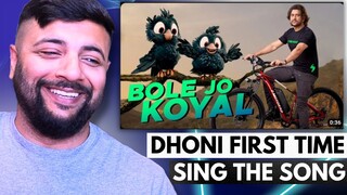 Pakistani Reacts to Dhoni x EMotorad | Bole Jo Koyal | Cycle Nahi, E-cycle Hai