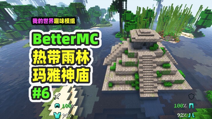 Minecraft: betterMC6, Exploring the Mayan Temple, Searching for Ender Pearls