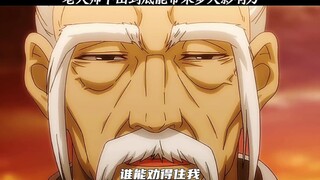 老天师：我心情好就是一人之下，我心情不好就是一人一下