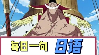 [Kalimat Harian dalam Bahasa Jepang] Bagaimana cara mengatakan "Jadilah anakku..." dalam bahasa Jepa