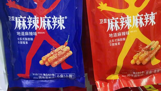 设计师：终于有人懂我了！ 麻辣麻辣的中译中！