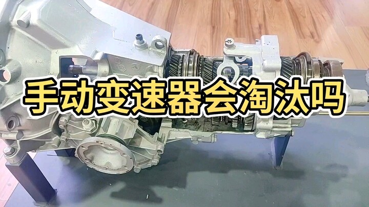 What are the advantages of a manual transmission over an automatic? Do you know?