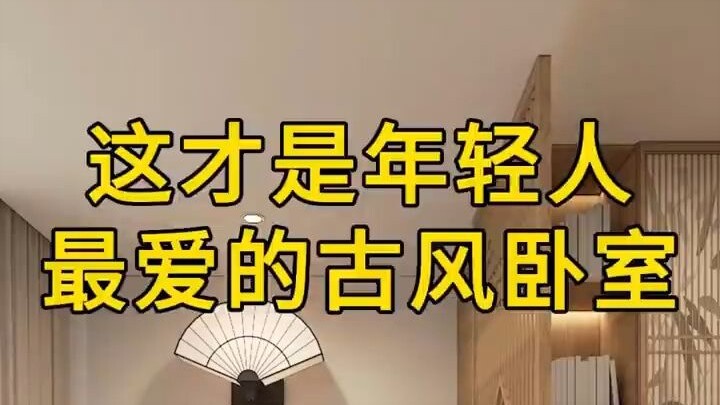 Traditional-style bedroom that young people love