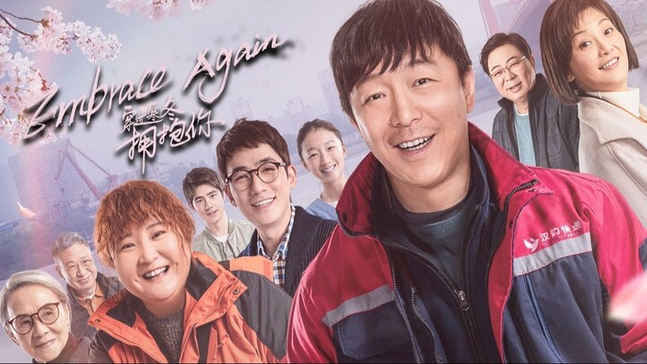 Embrace Again | Action, Comedy | English Subtitle | Chinese Movie