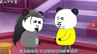 第293集：踏入武帝的方法