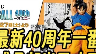 عمل جيد؟ لكن ليس جيدًا جدًا...