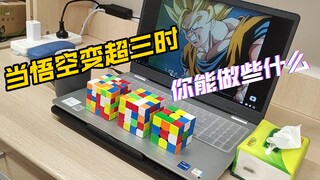 Bạn có thể làm gì khi Goku trở thành Super Saiyan Ajin 3?