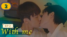 🇰🇷[THURS] WITH ME EPISODE 2