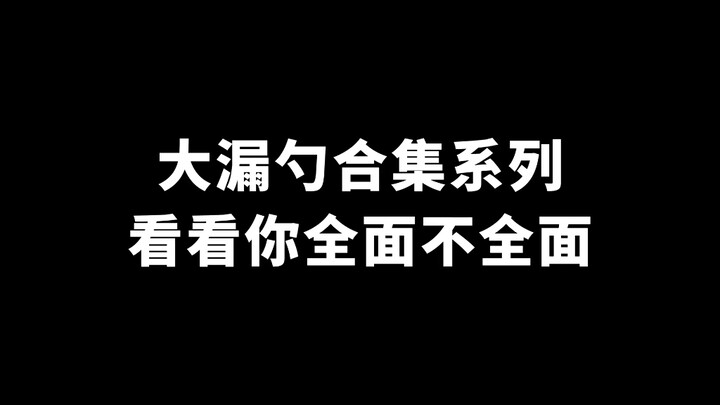 “Xin ảnh gốc của Sasha này” “Ảnh gốc thì cậu phải tìm Vương Sở Thấm mà xin.”
