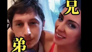 兄弟阋墙-西格玛男人的快乐
