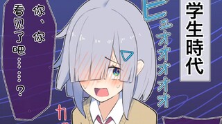 自卑酱的婚后生活3-4