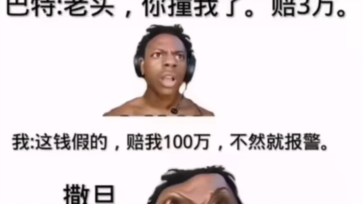 Even Satan Is Stunned