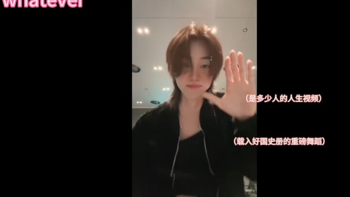 [Xu Minghao] Ranking the Girl Group Dances That Xiaoba Missed Out on - Part 4