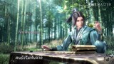 [THAISUB] 后弦 - 画风《天行九歌》OST. | HouXian - HuaFeng | ภาพวาด OST. เก้าบทเพลงวิถีสวรรค์