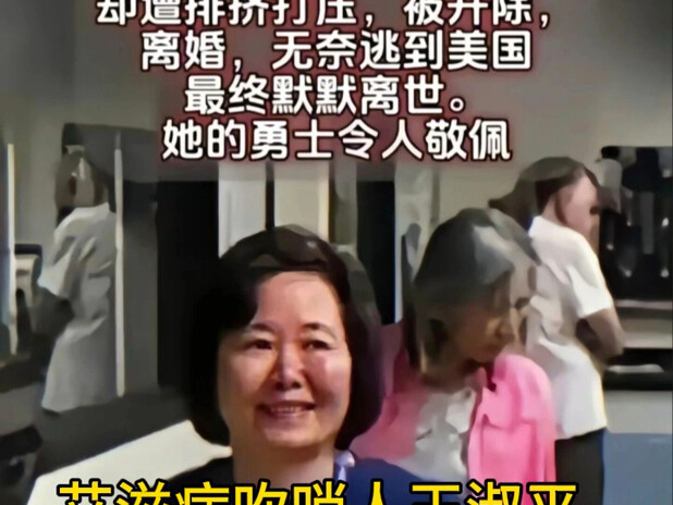 Giữ mình trong sạch