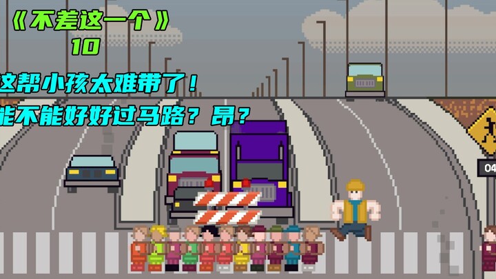 Mentalnya benar-benar hancur! Aku bener-bener kesel banget...