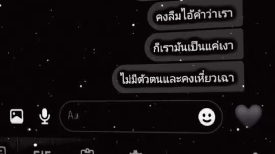 เงามาก