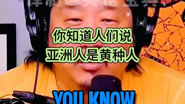 Are all Asians Yellow People, and are Yellow People really yellow?