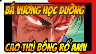 Cao Thủ Bóng Rổ Khác Ở Đâu? | Bá Vương Học Đường AMV