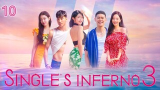 🇰🇷| EP 10  S3 Single's Inferno (2023) English Sub