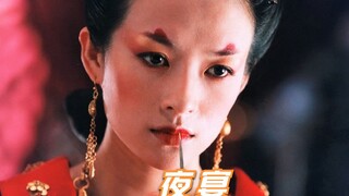 皇叔弑兄篡位接手嫂嫂，太子优柔寡断命丧黄泉，汉化版“哈姆雷特”3