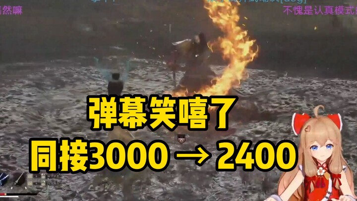 嘉然玩明末：4命拿下吃人头陀，激动地唱了首歌，结果一看唱跑了600高能观众！
